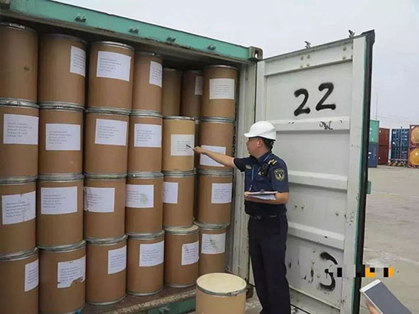 危险品进出口及运输